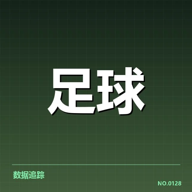 美洲杯伤病名单：巴西队阵容调整存在哪些问题