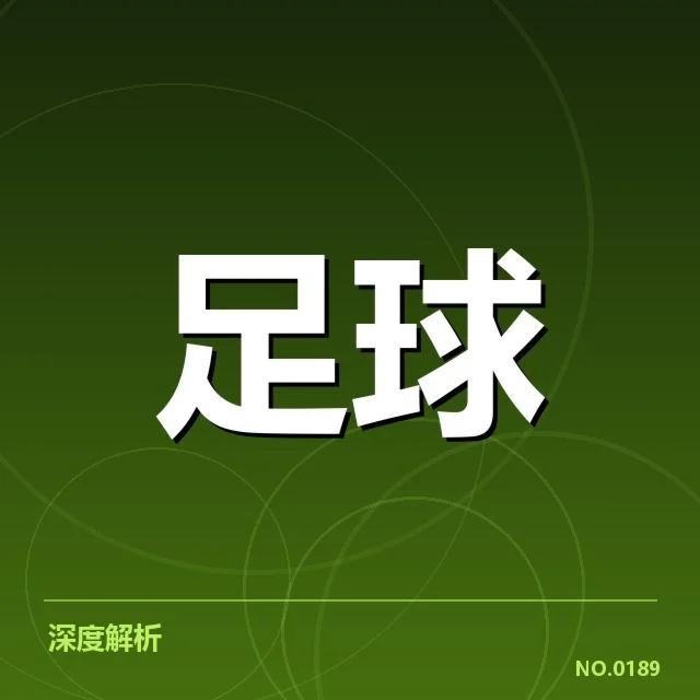 伤病名单具体确认球员及赛程影响